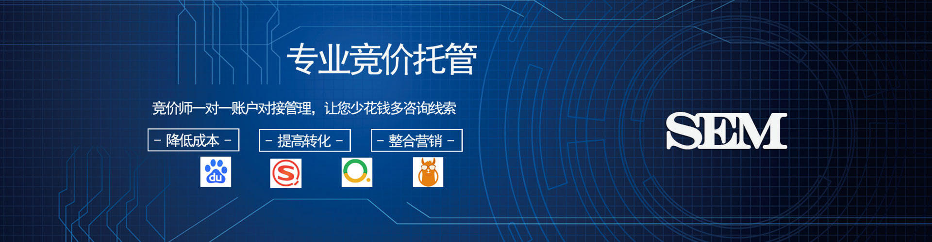 聂荣百度推广返点